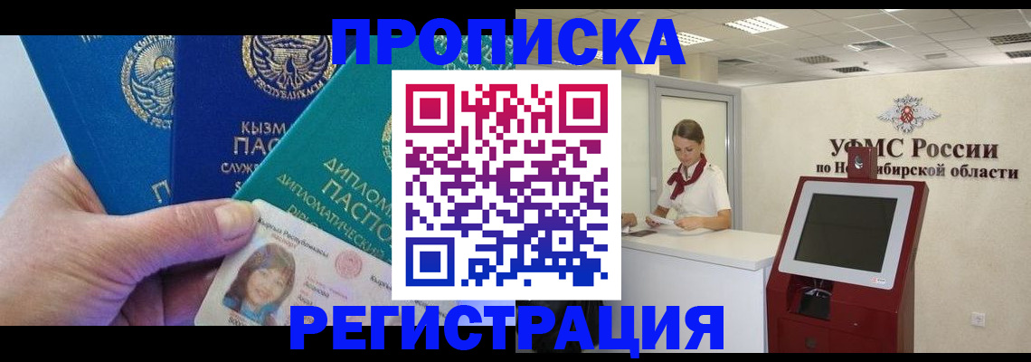 временная регистрация госуслуги в Верхнем Тагиле