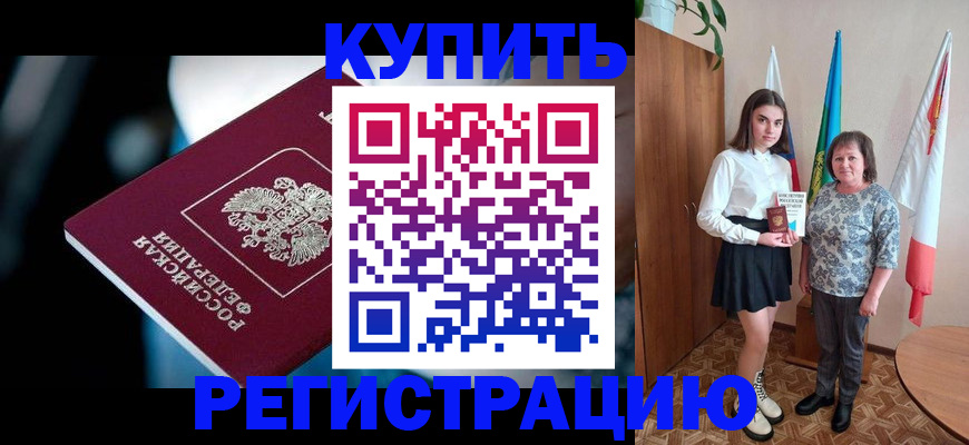 регистрация для школы в Верхнем Тагиле